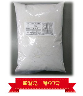 愛媛県産はだか麦粉