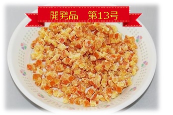 伊予柑クリスタル（休売）