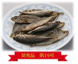 まめあじ（県産はだか麦粉付）（休売）