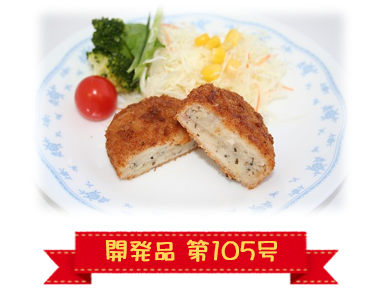梅タコロッケ