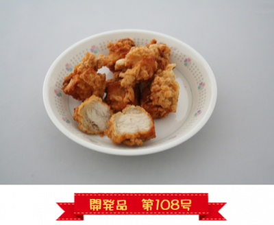 ちりめん入り鶏唐揚げ