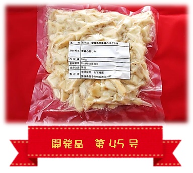 県学給　愛媛県産真鯛のほぐし身