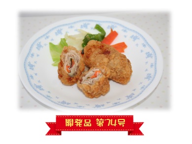 愛媛県産豚肉チーズ巻き