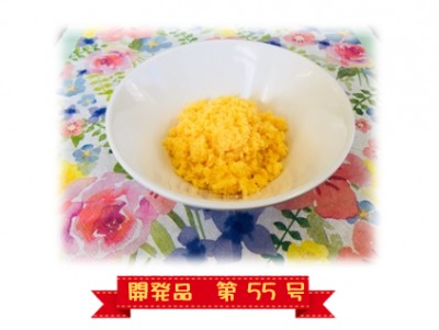 内子町産冷凍いり玉子