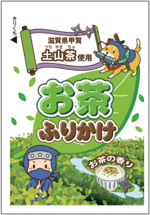 お茶ふりかけ