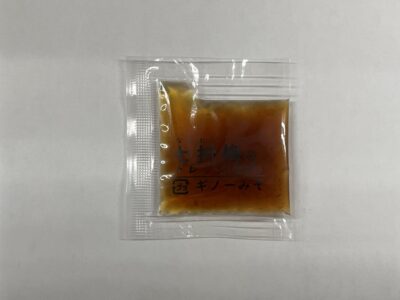 七折梅 ノンオイルドレッシング ７ｇ（ポーション）