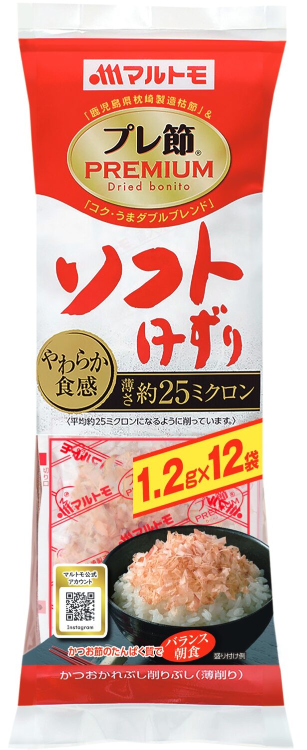 プレ節ソフトけずり 1.2ｇ×12