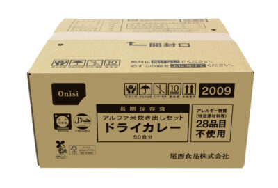 アルファ米炊き出しセット ドライカレー50食分