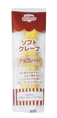 ソフトクレープ(チョコレート)