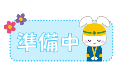 学校給食用ごぼう丸平天10