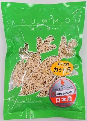 切干大根（Ａ）カット品・宮崎県産