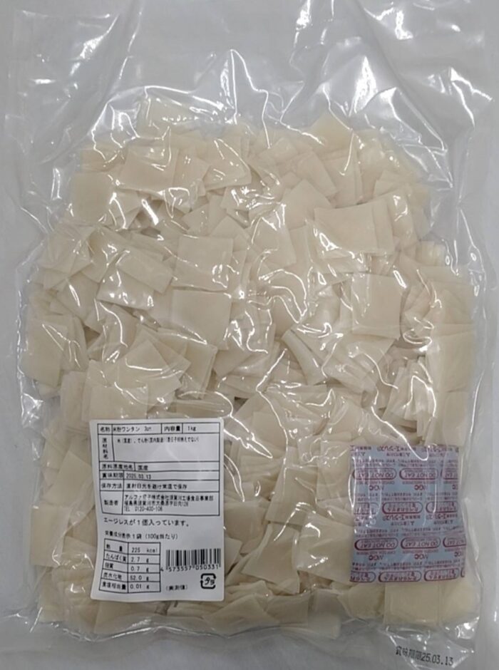 米粉ワンタン３cm